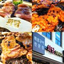 열이네춘천숯불닭갈비 | 춘천 화담숯불닭갈비 맛집 후기 숯불 소금·간장·양념 닭갈비 맛 추천