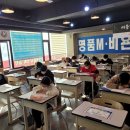 명품맞춤학습센터학원