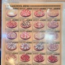 피자스쿨성대점 이미지