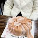 현주옷방 | (웨딩) 청모 대장정 기록