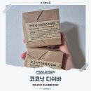 썬양의자연주의, 지구를 지키는 코코넛 디쉬바 후기