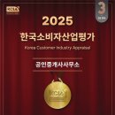 예담 공인중개사사무소 이미지