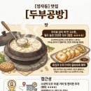 백현로150번길 이미지