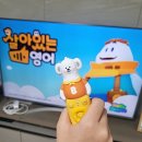 브로드댄스학원 | SK브로드밴드 Btv ZEM 살아있는영어로 영어 말하기 연습해요