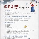 서구립 소년소녀 합창단 정기연주회 이미지