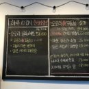 오로라회센타