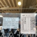 백암약국 이미지