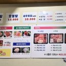시민참치정육점