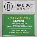 ::부산맛집/다대포맛집/장림맛집/칼국수맛집:: 청춘칼국수