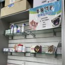 성모자이약국 이미지