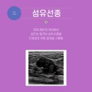 박근준유외과의원 이미지