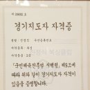엘리트복싱체육관 이미지
