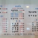 이본가 이미지