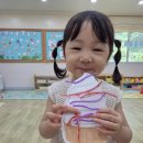 볼풀공 아이스크림 &amp; 털실 아이스크림🍦 이미지
