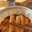 마피아떡볶이 부산북구점 이미지