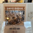 빵긋베이커리 - 사상구 냉정로 10 | 빵긋베이커리