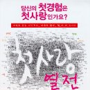 혜진민박 이미지