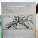 상주여인숙 이미지