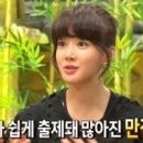 황금어장PC방 이미지