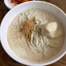 영양콩손칼국수 이미지