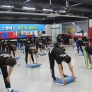 파워점핑 클럽 이미지