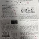 인천계수중학교 이미지