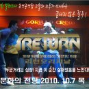 고창 문화의전당 이미지