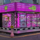 찌꼬뽀꼬 대전점 네이버블로그