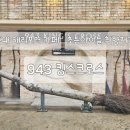 해리카페 - 중구 | 홍대 초등아이와 갈만한 이색 해리포터 컨셉 카페 솔직 후기, 943 킹스크로스 / 내돈내산 층별 안내...