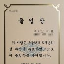 명덕초등 병설유치원 이미지