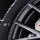 휠존