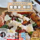 31140-7-55-32 | 일산 맛집 포폴로피자 | 웨이팅·주차정보 솔직 후기
