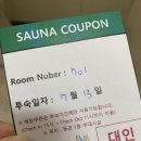 경주여행 교원드림센터 로얄스위트 숙박후기