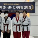 센트럴 태권도 이미지