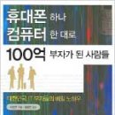 하나컴퓨터 이미지