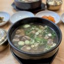 양산택지로 | [범어택지 밥집] 양부대 근처 양산 갈비탕 맛집 : 선암정 (뼈없는 갈비탕 후기)