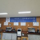 MARO 커피바리스타학원