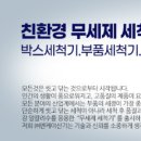 (주)엔케이 이미지