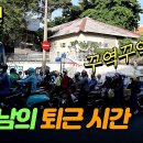 4월23일 한문철의 블랙박스 리뷰 신호도 무용지물?! 베트남의 오토바이 꼬리 물기 클라쓰 영상 이미지