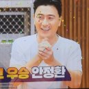 김호중님 장하다 ! 2020.8.31 MBN위대한베테랑 편집 NO! 멋지게잘했어요( 72) 이미지