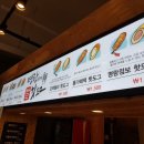 명랑시대쌀핫도그김포