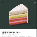 양이케이크