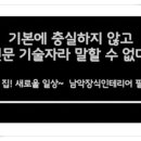 회룡마을주공아파트 이미지