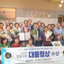 장동2리 이미지