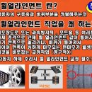한국타이어 천일 이미지