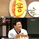 외양 엑스포츠뉴스
