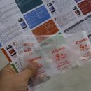 주식회사 우리가제약 이미지