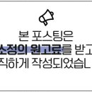 FM공인중개사사무소 이미지