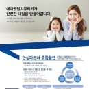 에이원플랜 이미지