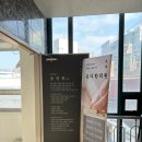 송가한의원 이미지